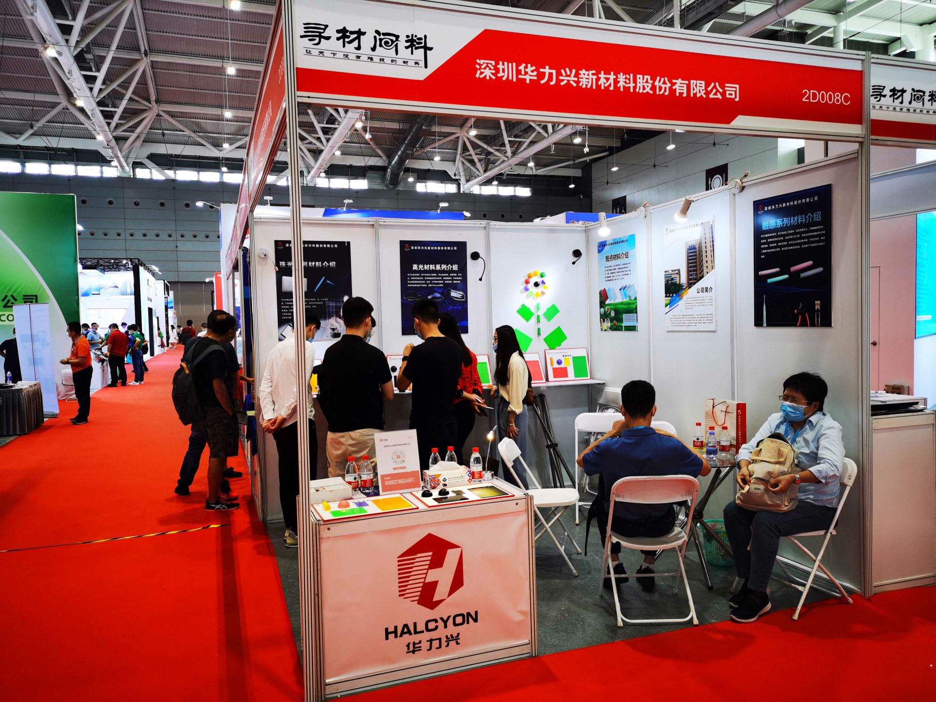 长春皓轩竹木加工有限公司国际新材料新工艺及色彩（简称CMF）展览会完美谢幕